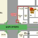 GS25 삼성역점 이미지