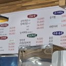 돌담집 2호점