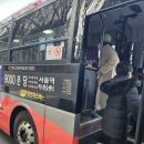 염곡사거리 코트라 앞 | 단단이의 떡볶이 투어 141번 코야코 겨울 4탄