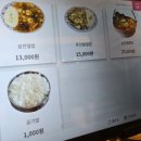 조봉초등학교 | 봉선동 맛집 신세계 중식당 짜장 짬뽕 기본에 충실한 맛