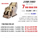 타이탄행사렌탈 이미지