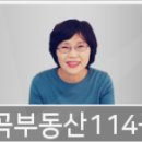 하나로부부치과의원 이미지
