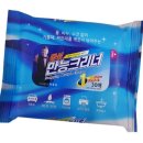 만능자동차