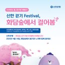숲에서 이미지