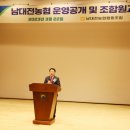 대전농협협동조합