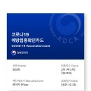 cafe lento | 일쌍 열하나(부스터샷 후기)