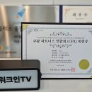 네스트파트너스 네이버블로그