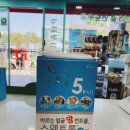 수원역365약국 이미지