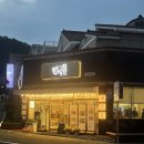 (유)현대자동차서비스하당점 | 목포 한정식 맛집 [락식향 해물낙지 목포평화광장점] 해육삼합보쌈 돈까스새우튀김 먹은 솔직후기