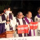 천주교정의구현사제단에 ‘폭탄 테러’ 예고 이미지