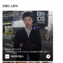 주식회사 하츠 - 안양시 동안구 | MZ가 빠진 패퍼하츠 앱 후기｜AI 사이즈 매칭+패션으로 돈 버는 방법