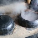 가마솥 이미지
