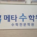 파인애플수학