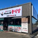 김포부페식당 이미지