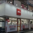 지니스안경쌍용이마트옆점 이미지