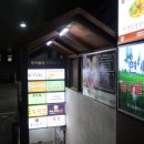 피슈마라홍탕(서여의도점) 이미지