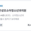 아이조은소아청소년과의원 이미지
