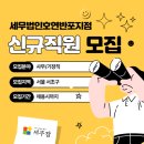 반포세무회계 이미지