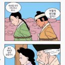 왓쥬