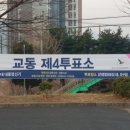교동제 네이버블로그
