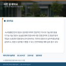 녹색조경