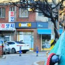 부흥어린이공원 이미지