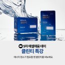 패치로 통증 졸업 - 억압된 감정 풀기, 무료 원 데이 클래스