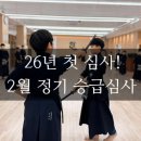 한울검도관 이미지