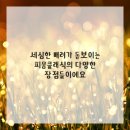 이제필라테스 - 성남시 수정구 신촌남로 21 | 이제필라테스