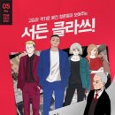 고려기프트주식회사 인벤