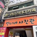 세븐일레븐 북구청점 네이버블로그