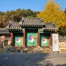 충렬밧데리 | [행사후기]조선의 선비 용인을 픠우다_충렬서원