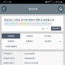 공공용 28 이미지