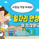 채움세무회계사무소 이미지