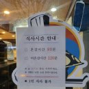 명일사 이미지