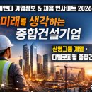 신영기업 이미지