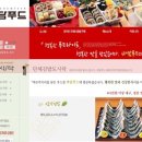 바담푸드 이미지