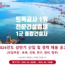 삼보환경개발 이미지