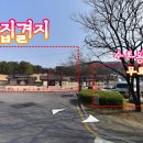 수로왕비릉(김해시 구산동 92-1) 이미지