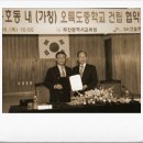 오륙도중학교 이미지