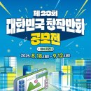 박00 네이버블로그