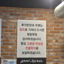 장어하우스 | 이천장어 맛집 스태미나장어하우스 후기