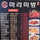 한양대학1길 1 이미지