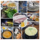 솥뚜껑 삼겹살 | 충주 수안보 벚꽃 시즌에 다녀온 인생 삼겹살 맛집, 수안보솥뚜껑삼겹살 후기