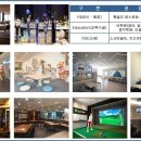 훼밀리당구장 이미지