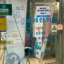 세란의원 | [뷰티] 편평사마귀 제거 후기_고양 행신 세란병원