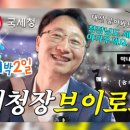 박인규축산 이미지