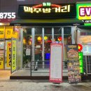 [하남미사맛집] 맥밤 하이볼 저온숙성맥주 위치