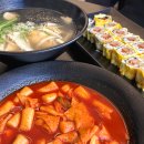 스쿨푸드판교