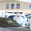 중인보건진료소 이미지